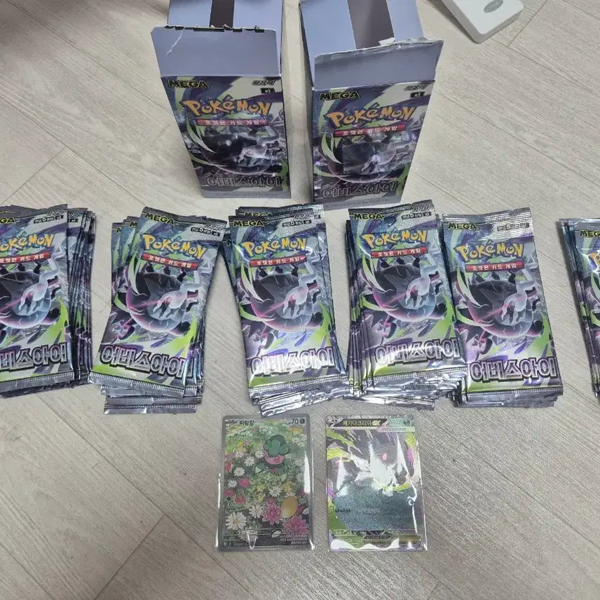 [BUNJANG] Abyssal Eye Search Pack Bundle (55 Packs) with Mega Darkrai RR and Zarude AR / 어비스아이 서치팩 55개 + 메가다크라이rr , 짜랑랑 ar