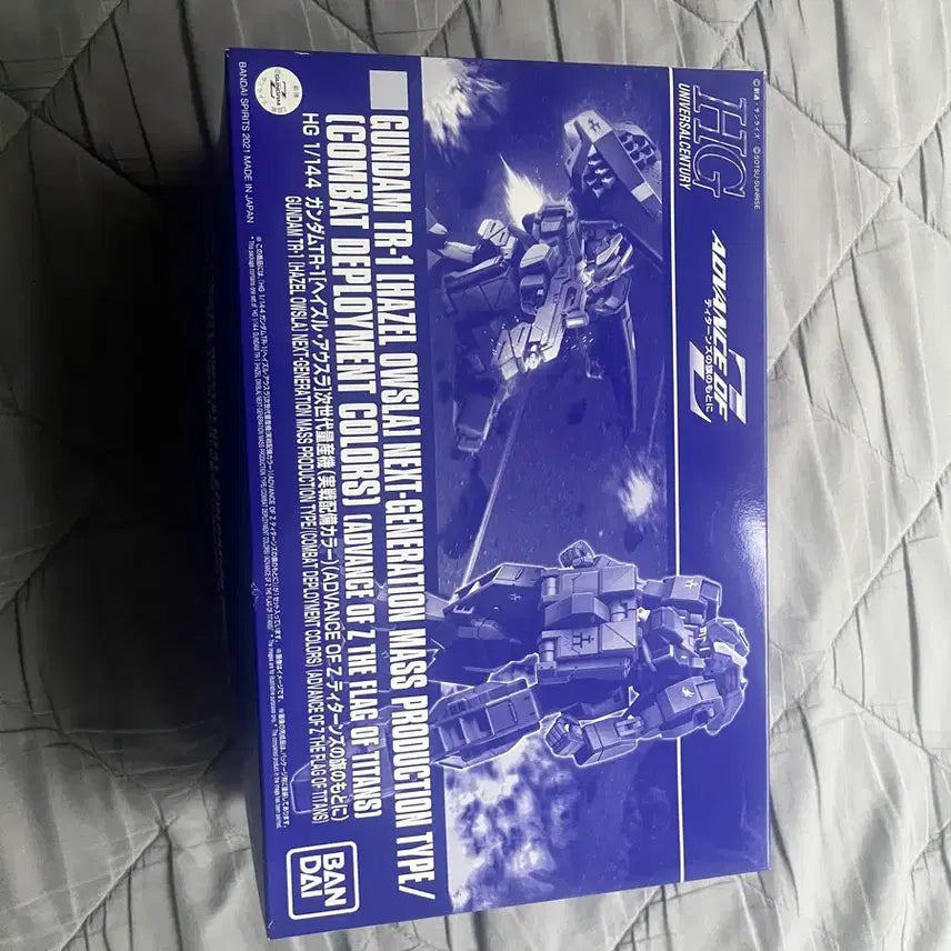 [BUNJANG] HG Hazel Ursula Next Generation Production Unit / hg 헤이즐 우슬라  차세대 양산기 팝니다