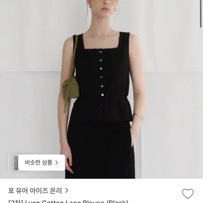 [BUNJANG] Fyeo Lyen Cotton Lace Sleeveless Blouse / Fyeo lyen cottonlace blouse