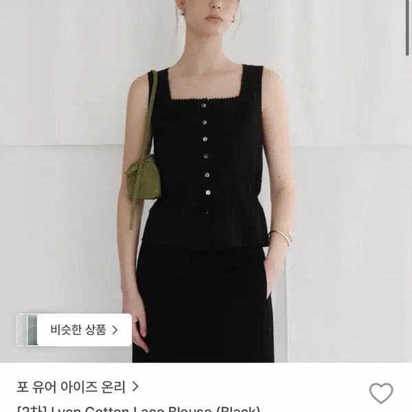 [BUNJANG] Fyeo Lyen Cotton Lace Sleeveless Blouse / Fyeo lyen cottonlace blouse
