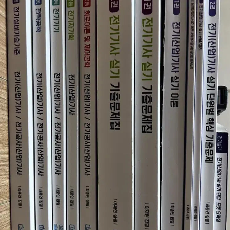 [BUNJANG] Dasan Edu Electric Engineer Exam Prep Books (Theory & Practical) / 2025 다산에듀 전기기사 필기이론서/실기 이론 및 기출문제집