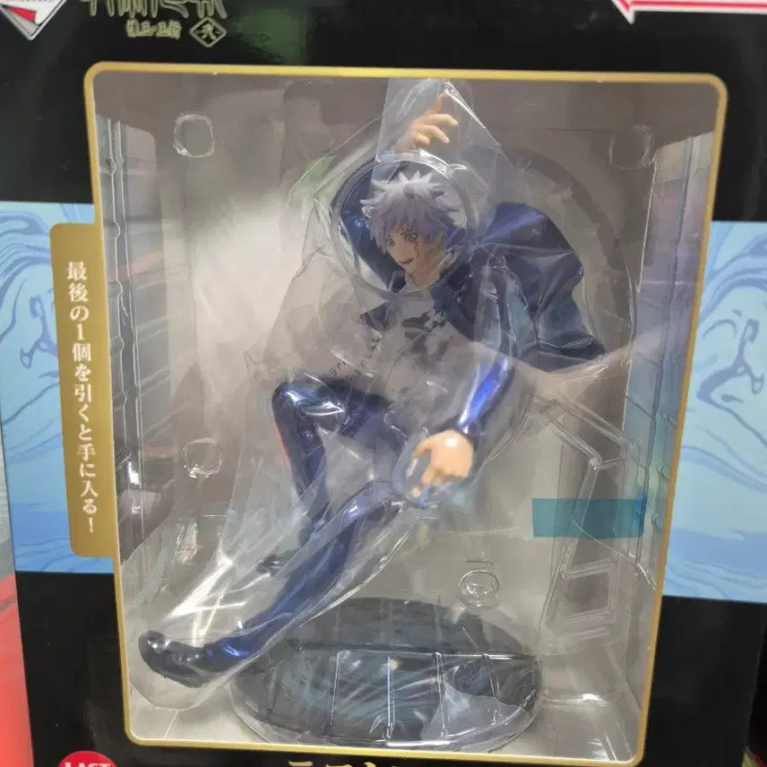 [BUNJANG] Jujutsu Kaisen Volume 0 Ichiban Kuji Last One Satoru Gojo Figure / 미개봉 현물) 주술회전 회옥옥절 제일복권 라스트원 고죠 사토루 피규어