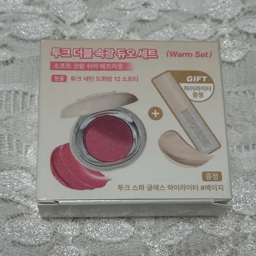 [BUNJANG] Toucre Satin Dew Lip Balm 12 Softie & Spa Glass Highlighter Beige Set / 새상품) 투크 새틴 도화밤 12 소프티 + 투크 스파 글래스 하이라이터
