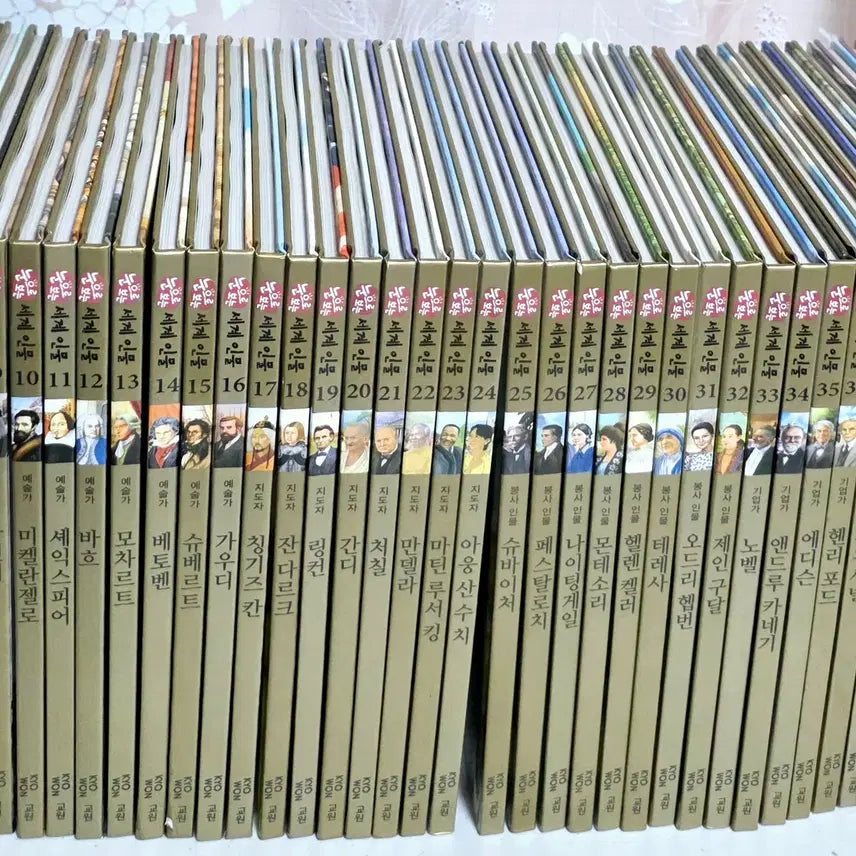 [BUNJANG] Kyowon World Figures Series 45-Volume Set / [교원] 눈으로보는세계인물 45권