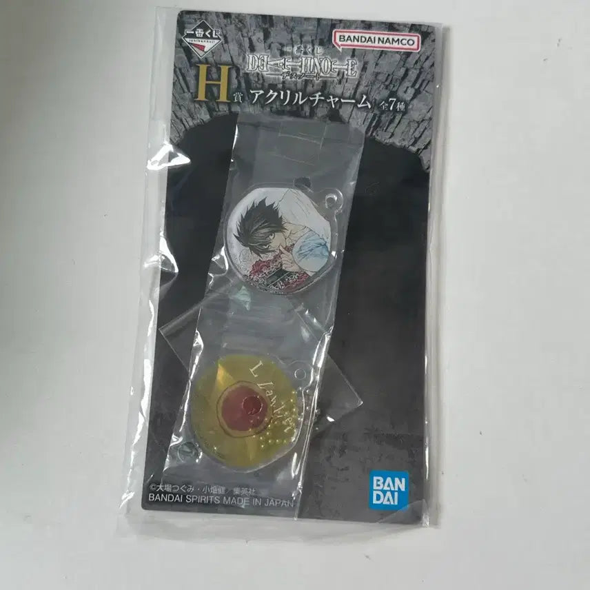 [BUNJANG] Death Note L Keychain Prize Figure / 데스노트 엘 키링 h상 제일복권 쿠지