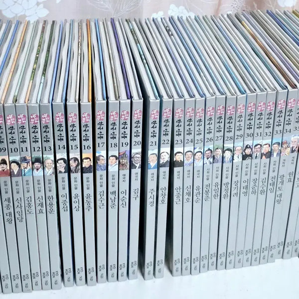 [BUNJANG] Kyowon "Korean Figures" 45-Volume Set / [교원] 눈으로보는한국인물 45권