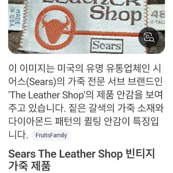 [BUNJANG] The Leather Shop Brown Leather Western Biker Jacket / 미군스타일 가죽점퍼 판매완료