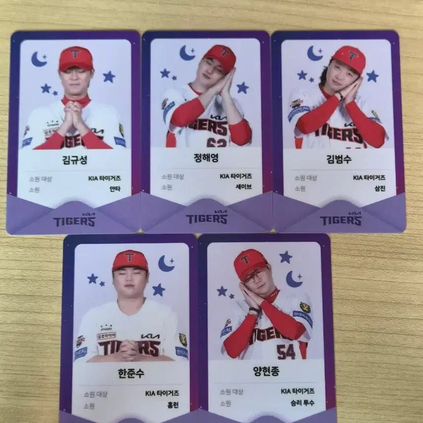 [BUNJANG] Kia Tigers Baseball Club Members 달빛 Photocard Bundle Set / 기아 달빛 포토카드