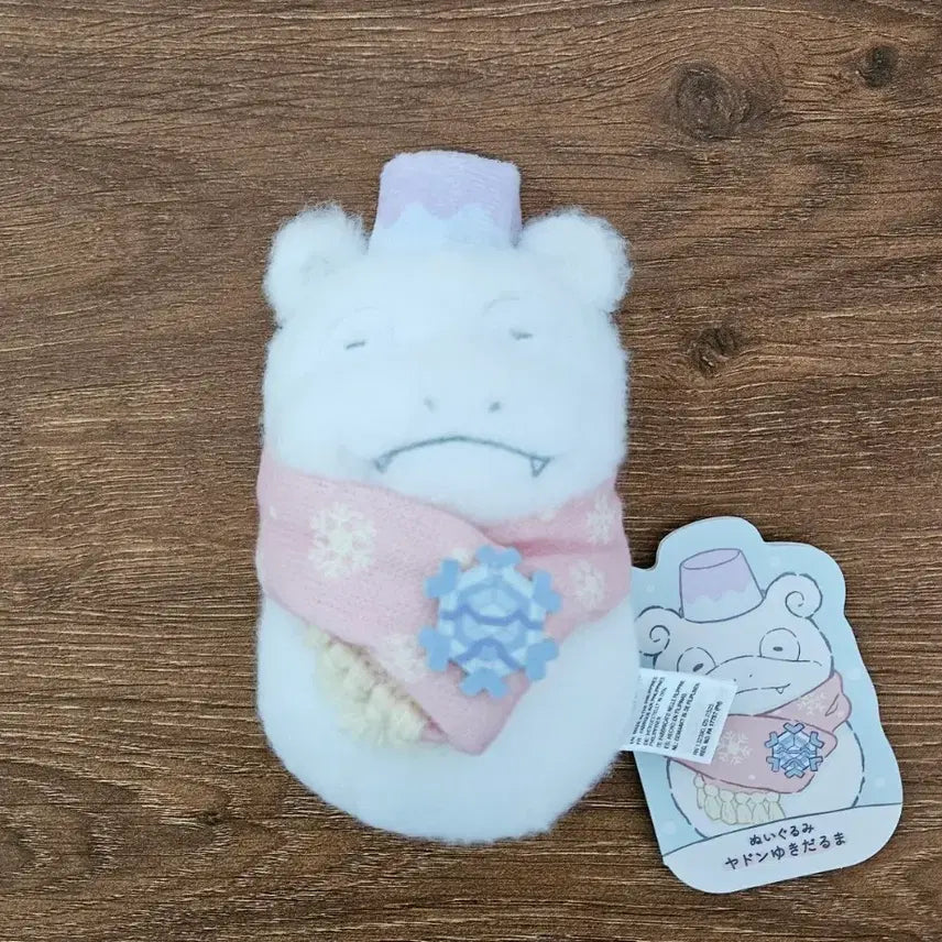 [BUNJANG] Pokemon Center Snowman Slowpoke Plush / 포켓몬센터 눈사람 야돈 유키다루마 인형