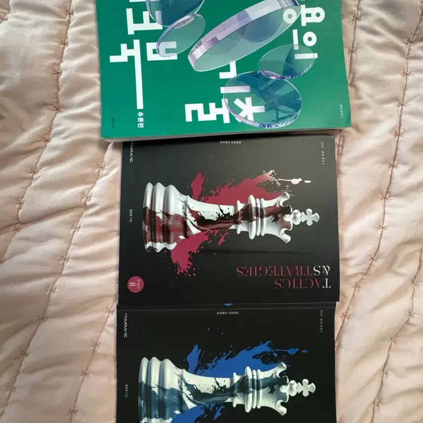 [BUNJANG] Hong Jun-yong Life Science 1 T&S Past Exam Analysis Set / 홍준용 생명과학1 T&S 기출분석 세트