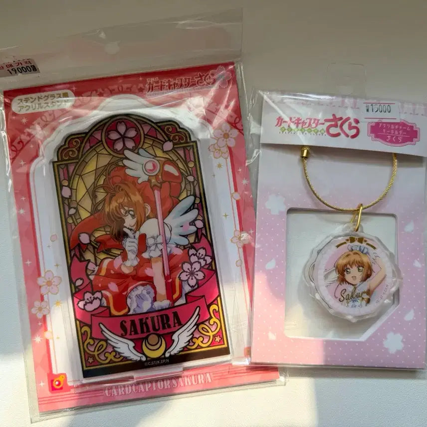 [BUNJANG] Cardcaptor Sakura Acrylic Stand & Keychain Bundle Set / 카드캡터사쿠라 아크릴스탠드 키링 일괄