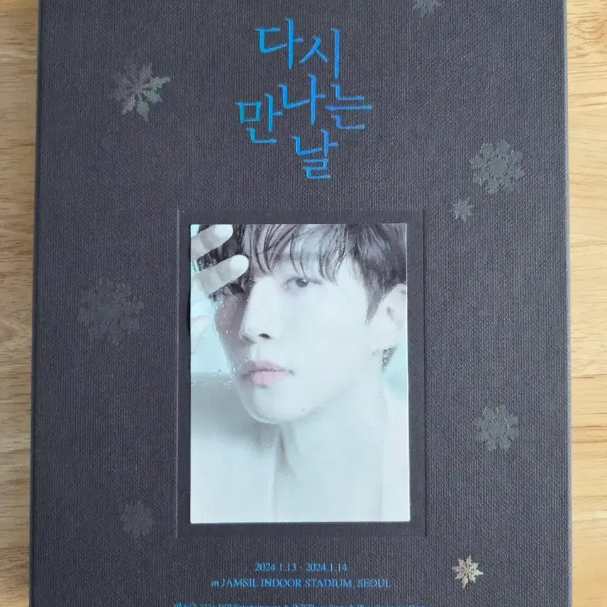 [BUNJANG] Lee Junho "Tomorrow, Today" Concert Blu-ray / 이준호 다시만나는날 콘서트 블루레이