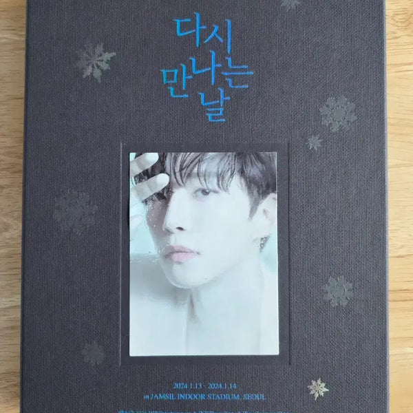 [BUNJANG] Lee Junho "Tomorrow, Today" Concert Blu-ray / 이준호 다시만나는날 콘서트 블루레이