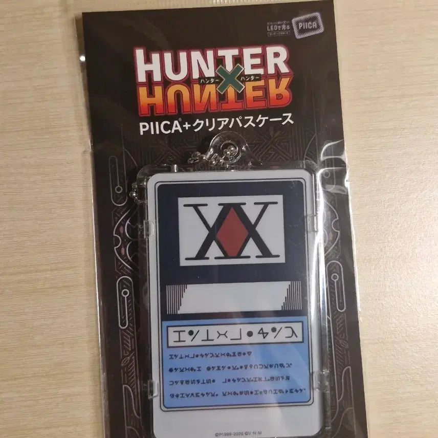 [BUNJANG] Hunter x Hunter Pika License & Clear Pass Case (Sealed) / (미개봉) 헌터헌터 피카 라이센스 판매