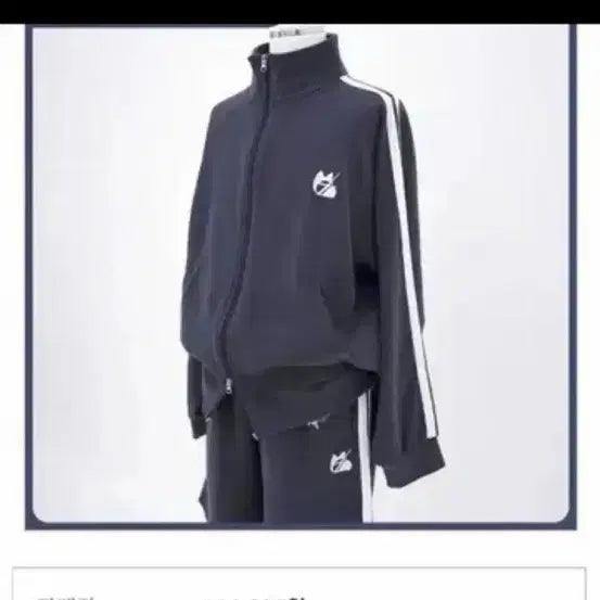 [BUNJANG] Gangji Jersey Set Navy L / 새상품) 강지 저지 세트 네이비 L