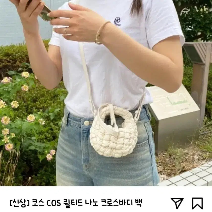 [BUNJANG] COS Quilted Nano Crossbody Bag Mini / 코스 COS 퀼티드 나노 크로스바디 백 미니 퀼팅 가방