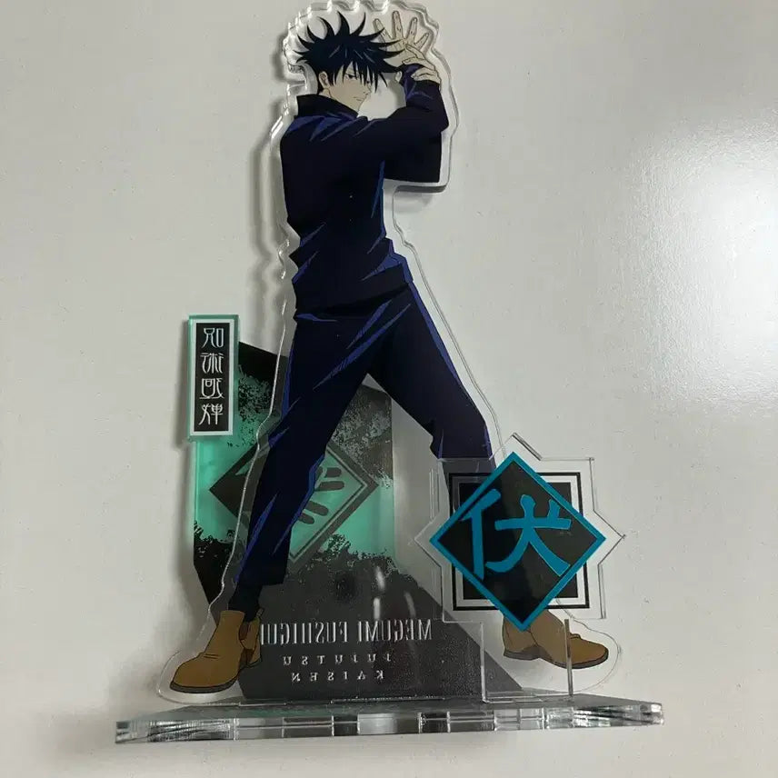 [BUNJANG] Jujutsu Kaisen Megumi Acrylic Stand / 주술회전 메구미 아크릴 스탠드 판매