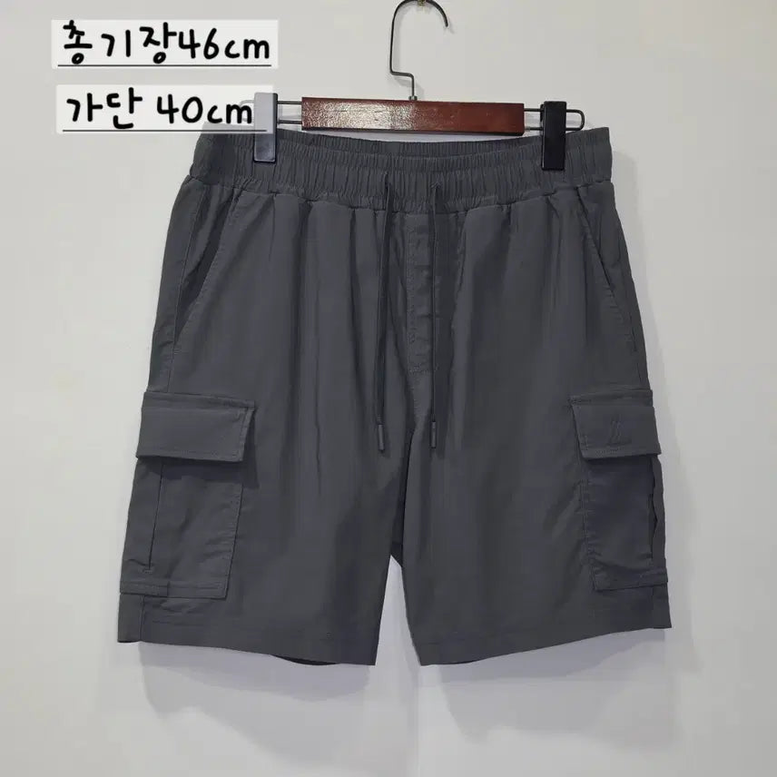 [BUNJANG] XEXYMIX Cargo Banding Shorts / 젝시믹스 카고 밴딩 반바지