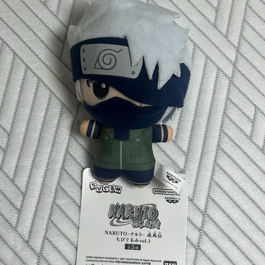[BUNJANG] Bandai Namco Naruto Shippuden Chibi Gurumi Hatake Kakashi Plush / 나루토 질풍전 치비구루미 누이 하타케 카카시 반프레스토