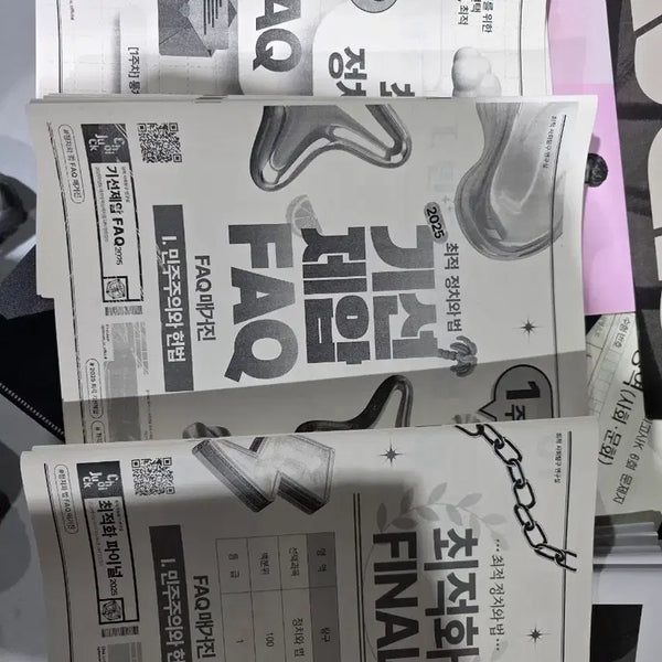 [BUNJANG] 2025 Jeokseok Live Class FAQ Textbook Set (Korean Law) / 최적 현장 교재 faq 수업 전회차분 판매 (정법/정치와법)