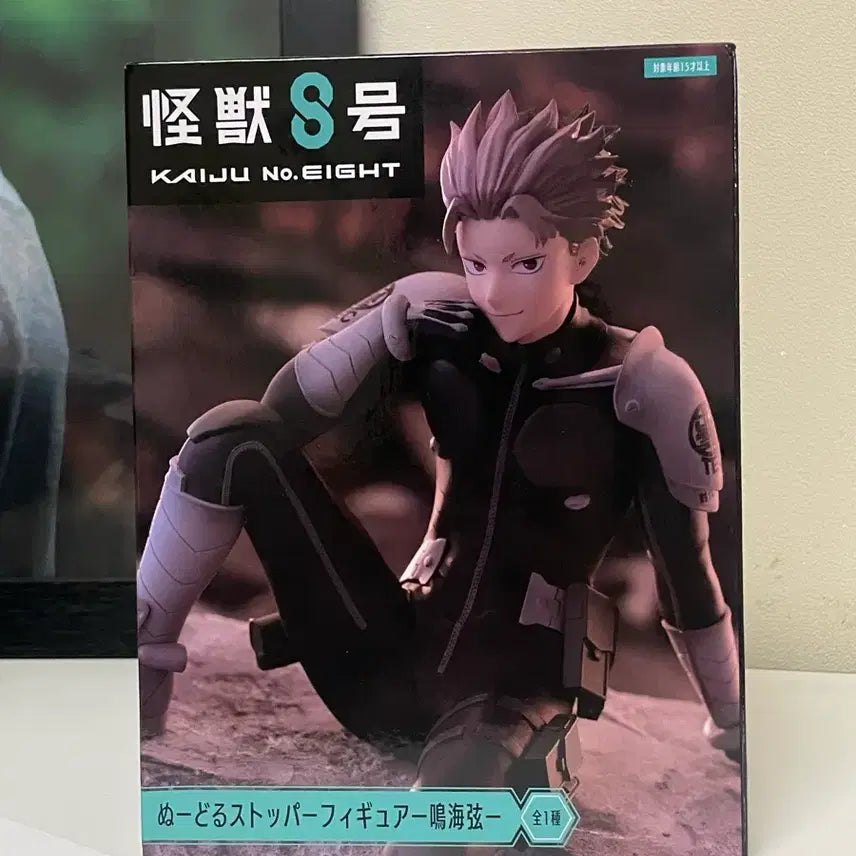 [BUNJANG] Kaiju No. 8 Narumiya Noodle Stopper Figure (Sealed) / 괴수8호 나루미 누들스토퍼 미개봉 새상품