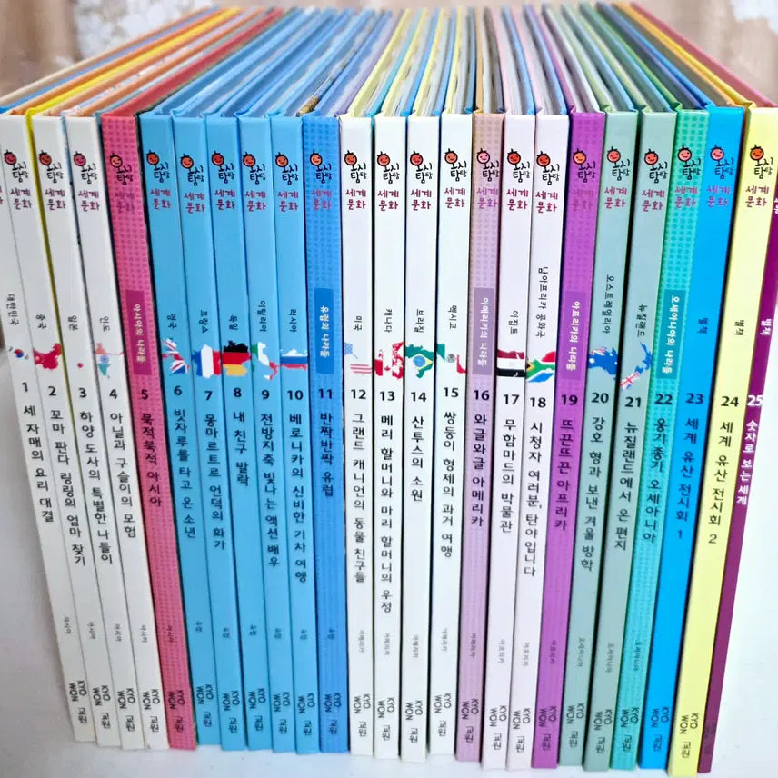 [BUNJANG] Kyowon Hositam Tam World Culture Collection 25 Books / [교원] 호시탐탐 세계문화 전집 25권