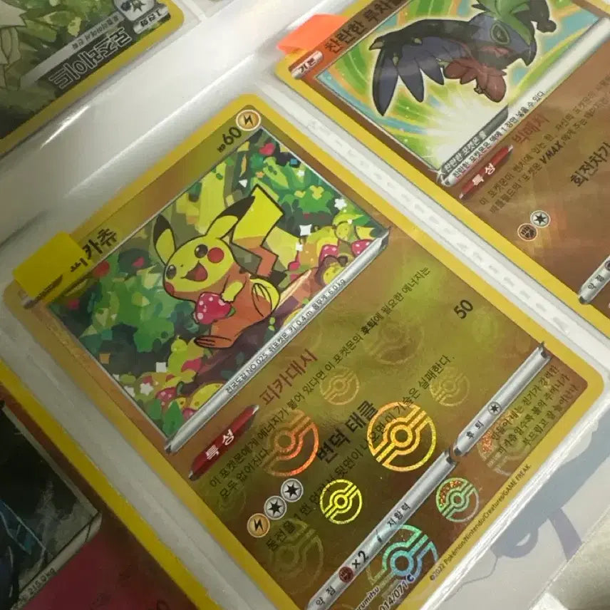[BUNJANG] Pokémon TCG Pikachu Card (Dark Phantasma Korean Edition) / 한국판 다크판타스마 피카츄