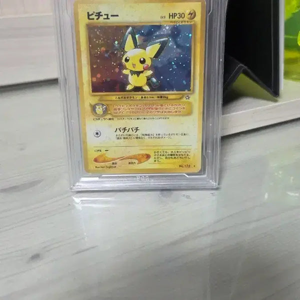 [BUNJANG] Neo Pichu Graded Card / 네오 피츄 8등급 판매합니다.