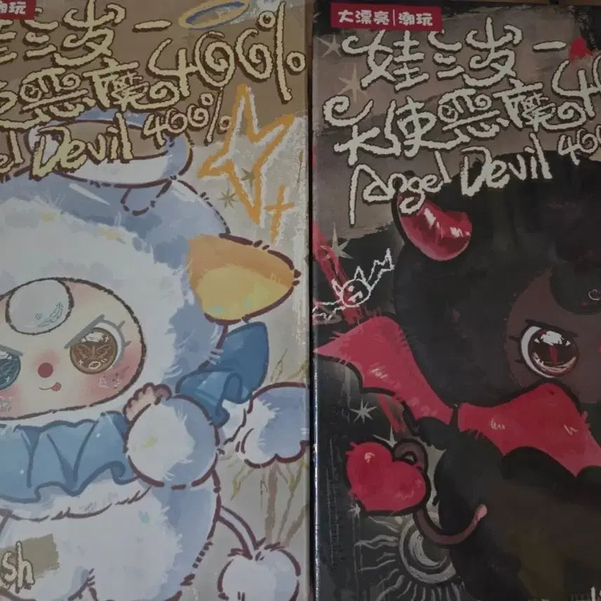 [BUNJANG] Baby Three Angel Devil Limited Edition / Baby Three베이비쓰리 천사 악마 한정판