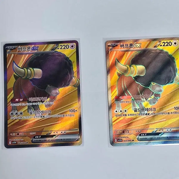 [BUNJANG] Bufferon SR 2 Cards (Mint Condition) / 버프론sr2장 하자,스크래치 없음 s급