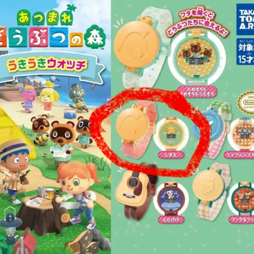 [BUNJANG] Animal Crossing: New Horizons Kiki Isabelle's Clock Gacha Figure / 모동숲 동숲 모여봐요 동물의 숲 시계 가챠 여울