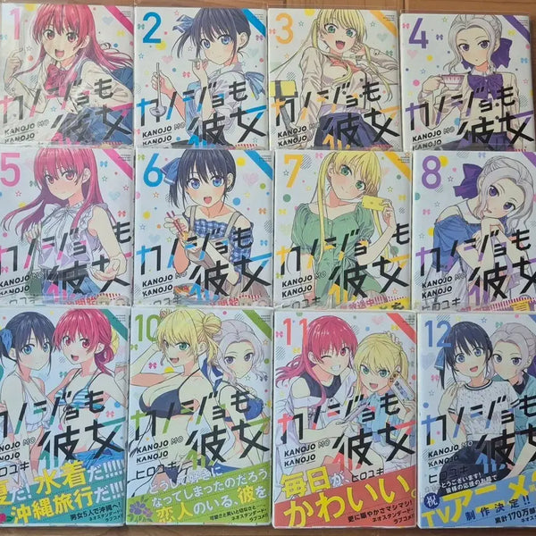 [BUNJANG] Kanojo mo Kanojo Complete Manga Set (Volumes 1-15) / (7/31 판매종료)택포 코믹 원서 세트 할인(그녀도 여친 1~15)