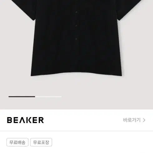 [BUNJANG] Ethos Cupro Half Sleeve Shirt Black / 에토스 큐프라셔츠