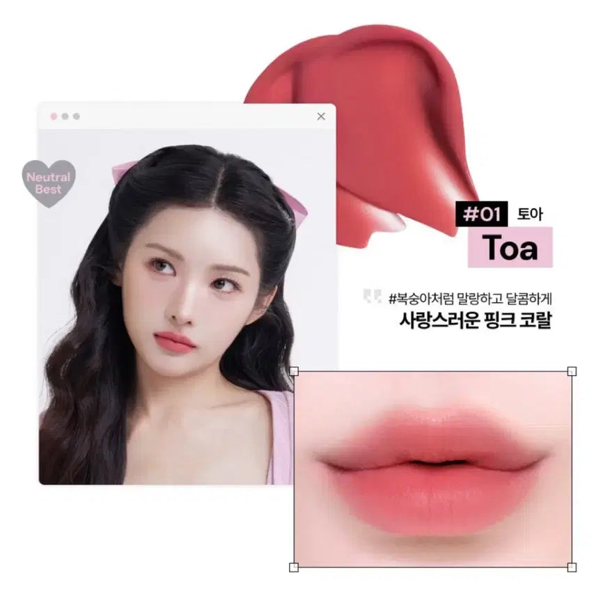 [BUNJANG] OAD Slane Air Blur Tint 01 Toa (Sealed) / 미개봉)오아드 슬레인 에어블러틴트 01 토아