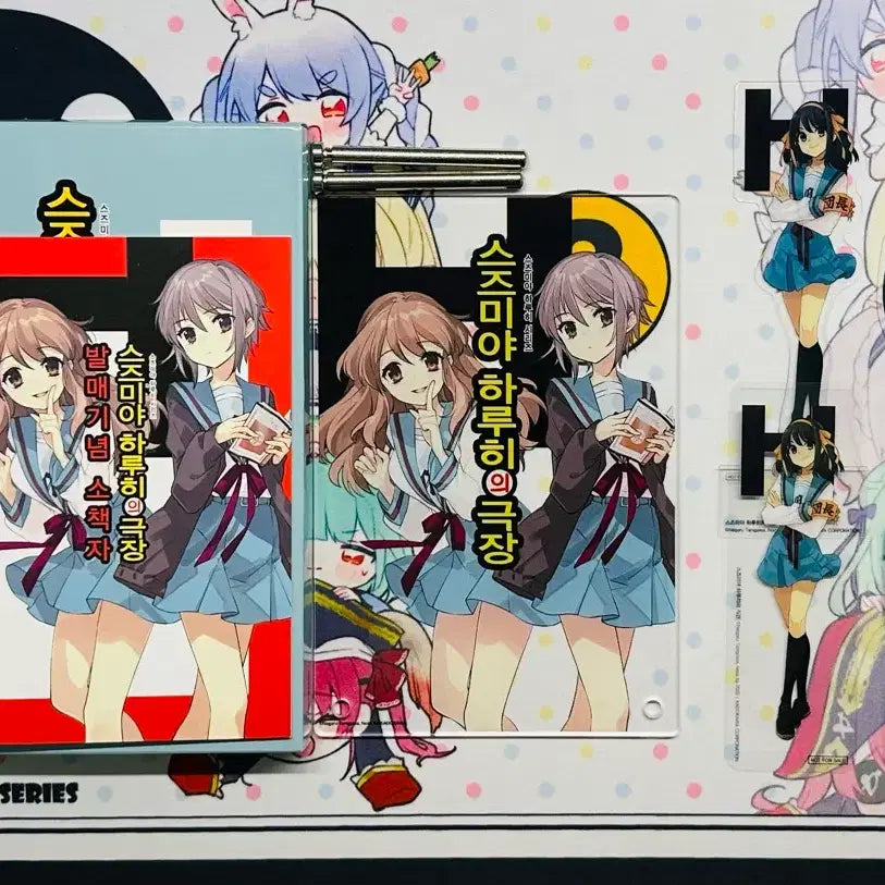[BUNJANG] The Melancholy of Haruhi Suzumiya Movie Limited Edition Merchandise Bundle (Excluding Manga) / 스즈미야 하루히의 극장 특전일괄 (만화책없음)