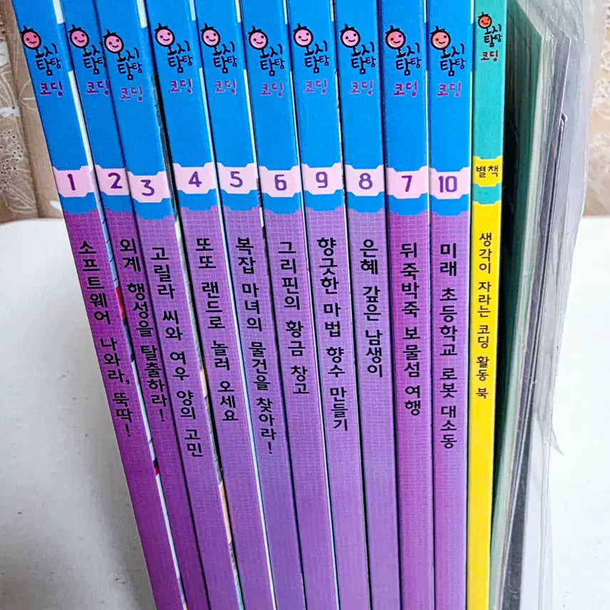 [BUNJANG] Kyowon Hositam Tam Coding 12 Book Set / [교원] 호시탐탐 코딩 12