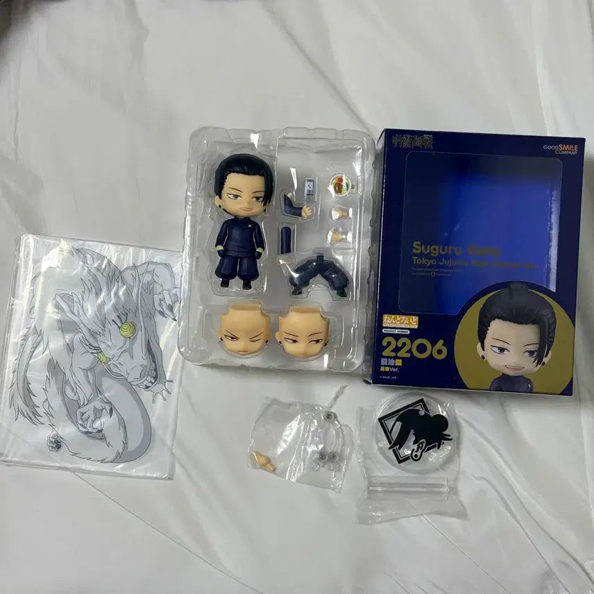 [BUNJANG] Jujutsu Kaisen Suguru Geto 2206 Nendoroid Lookup / 주술회전 게토 스구루 2206 고전 넨도로이드 룩업 넨도 가챠