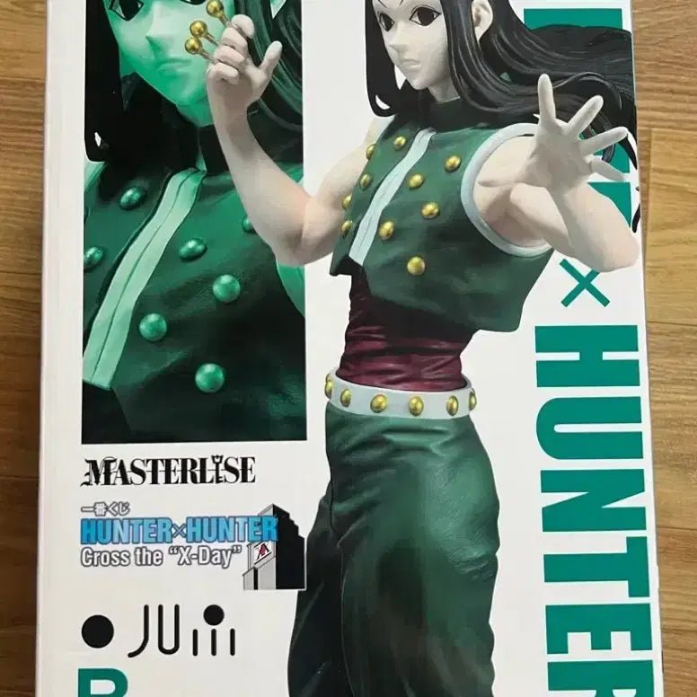 [BUNJANG] Hunter x Hunter Illumi B Prize Figure / 헌터x헌터 이르미 b상 판매