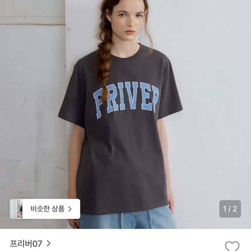 [BUNJANG] Fiver07 Oversized Logo T-Shirt / 프리버07 오버핏 로고 반팔티