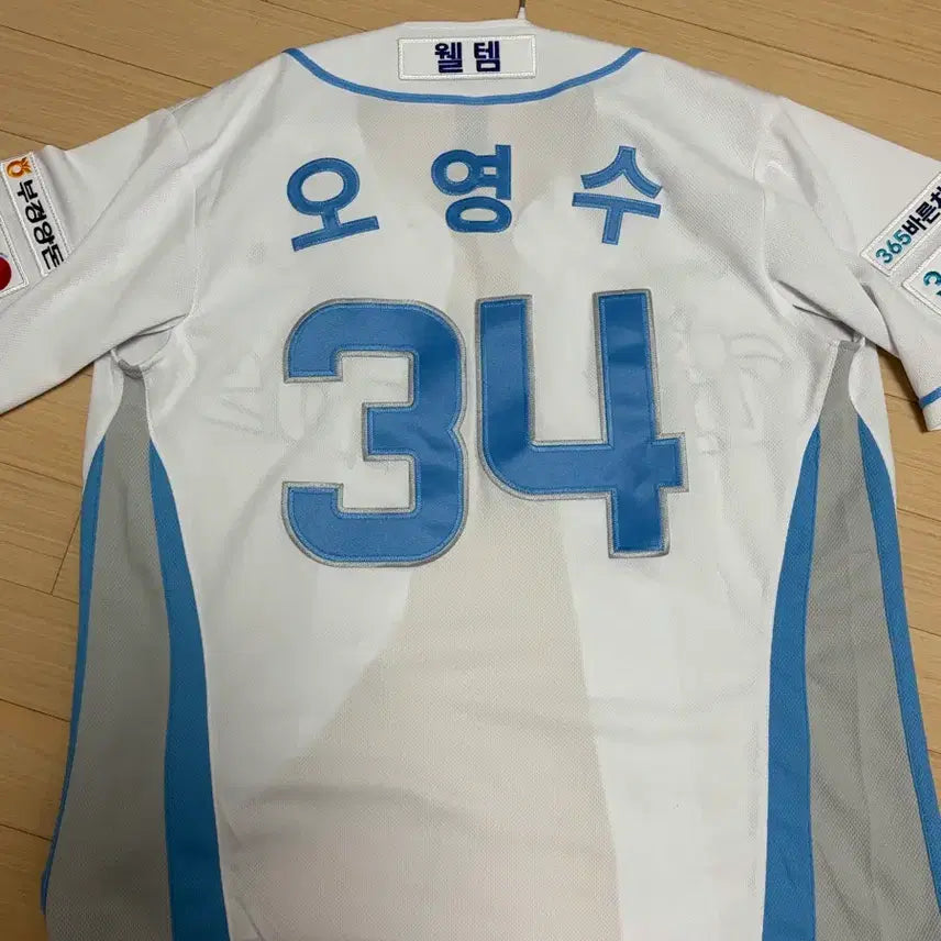 [BUNJANG] NC Dinos Oh Young-soo Authentic Junior Jersey (Size S) / NCDINOS 엔씨다이노스 오영수 어센틱 주니폼 s사이즈
