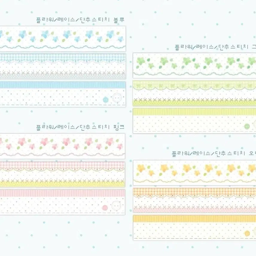 [BUNJANG] Musing Day Washi Tape Set / 무심한하루 마테 세트 소분띵