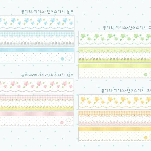 [BUNJANG] Musing Day Washi Tape Set / 무심한하루 마테 세트 소분띵