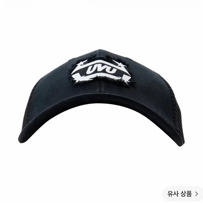 [BUNJANG] UVU Snapback Cap Black / UVU 캡 블랙