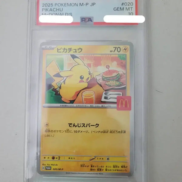 [BUNJANG] McDonald's Pikachu PSA 10 Graded Card / 맥도날드 피카츄 psa10