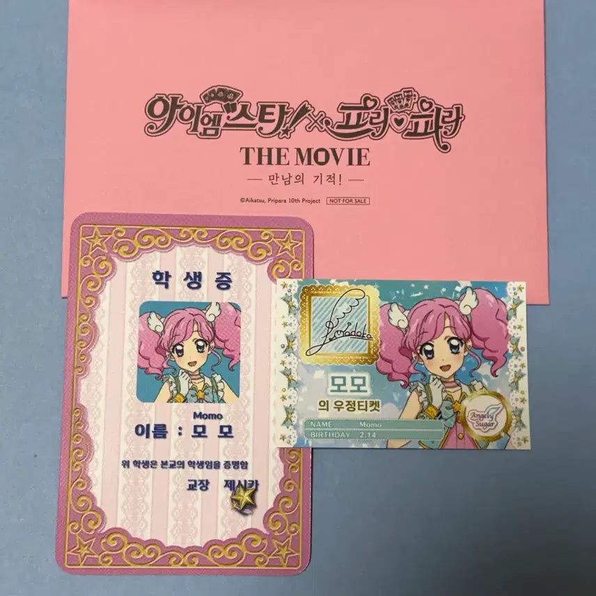 [BUNJANG] I'm Star Star Para Momoi Friendship Ticket + Student ID / 아이엠스타 스타파라 특전 모모 우정티켓+학생증