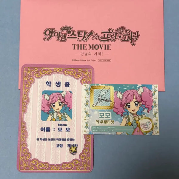[BUNJANG] I'm Star Star Para Momoi Friendship Ticket + Student ID / 아이엠스타 스타파라 특전 모모 우정티켓+학생증
