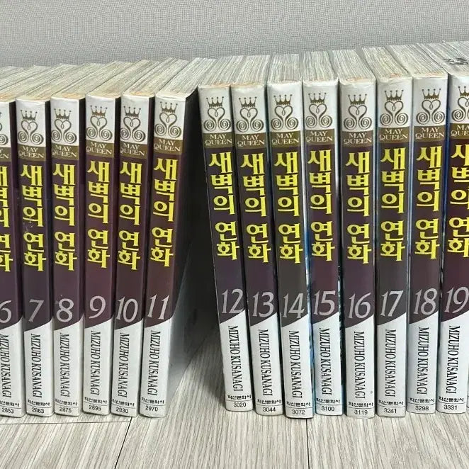 [BUNJANG] Dawn of the Arcana Manga Complete Set Volumes 1-24 / 새벽의 연화 만화책 1~24권 순정만화