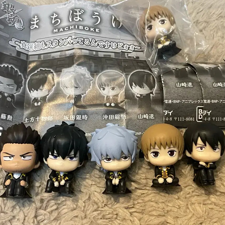 [BUNJANG] Gintama Shinsengumi Full Set Machiboke Machibouke / 은혼 마치보케 마치보우케 진선조 풀셋