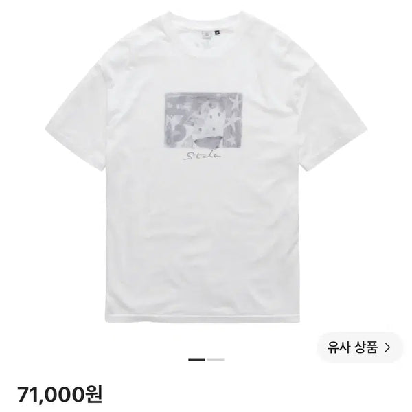 [BUNJANG] Politedu Hank Starmi Short Sleeve T-Shirt White / [3] 폴리테루 행크 스타미 반팔 티셔츠 화이트