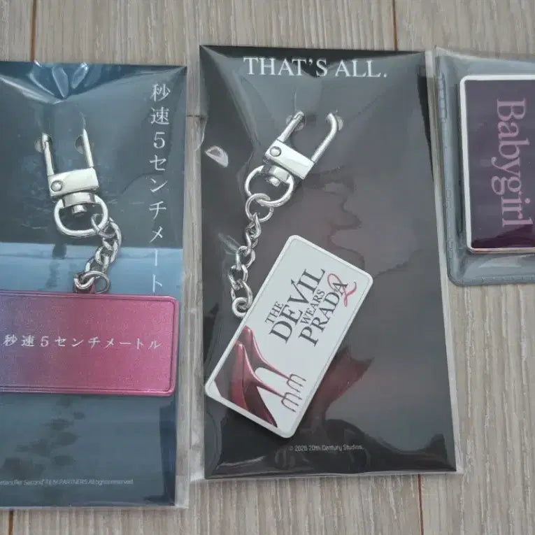 [BUNJANG] Movie Title Keychain 3-Set: 5 Centimeters Per Second, The Devil Wears Prada, Babygirl / 무비타이틀 키링 3종세트(초속5센티미터,악마는프라다를입는다,베이비걸)